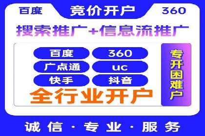 百度推广计费模式详解及一则广告投放案例