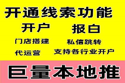 案例解读：百度竞价广告投放效果